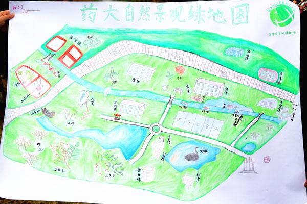 药大自然景观绿地图.(校方提供)