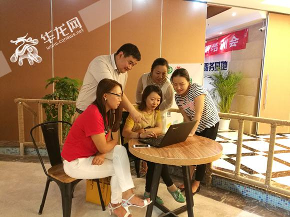 农村妇女学做电商开店当老板 重庆妇联开课专