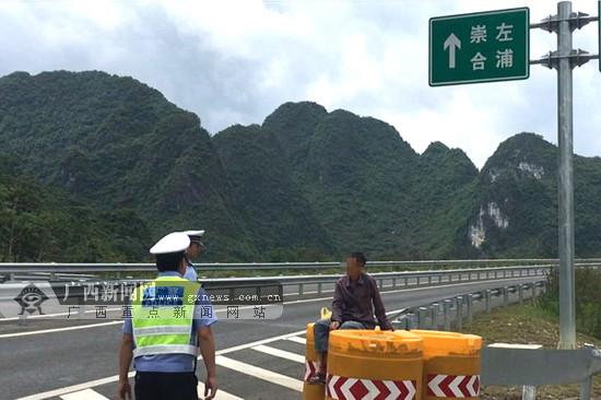 收入证明_高速公路警察 收入(3)