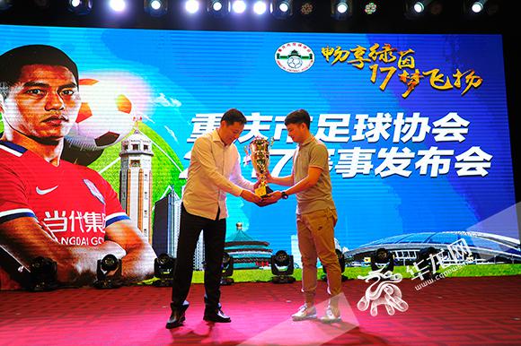 兄弟们赛场见!重庆市业余足球联赛本周末开赛
