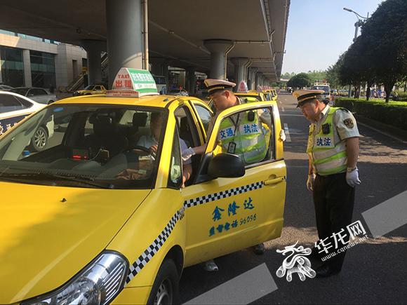 重庆出租车司机_重庆出租车驾驶员收入(3)