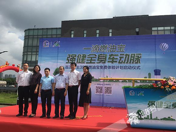 山城千名蓝天卫士志愿者招募中 免费体验清洁