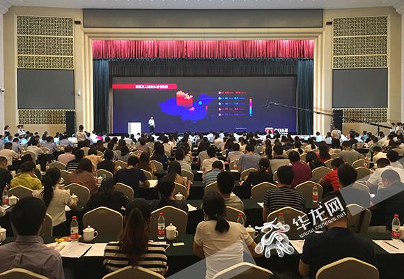 通过移动阅读大数据解析重庆 你平常的关注点