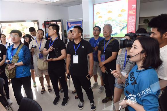 智重庆·慧生活-网络名人重庆行 网络大咖深