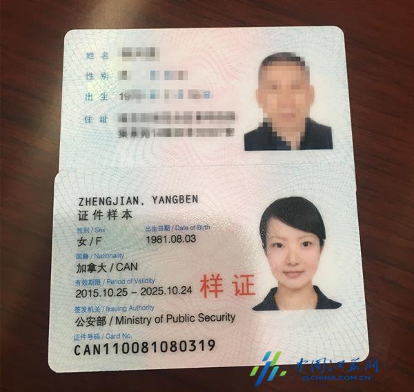 单程证制度_制度的利弊_死者火化证注销身份