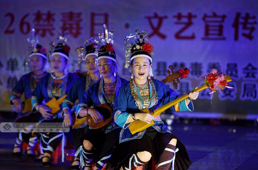 侗味十足 三江举行禁毒文艺宣传晚会(组图)