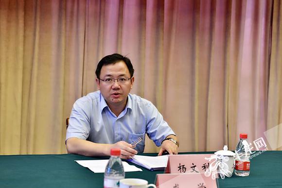 重庆产业引导基金董事长杨文利出席仪式.