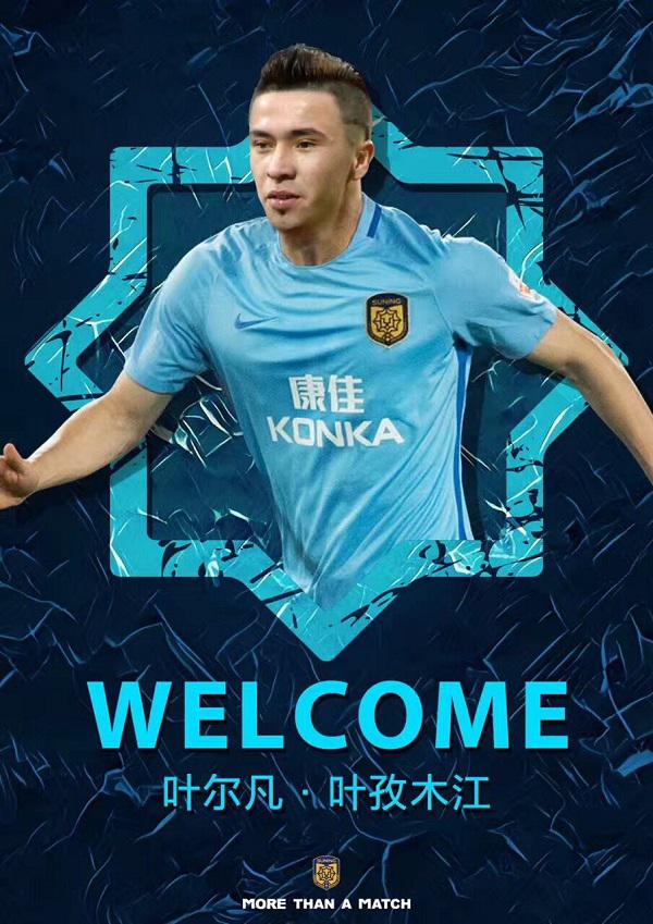 国青小将叶尔凡加盟苏宁 曾轰出伊布式惊天倒