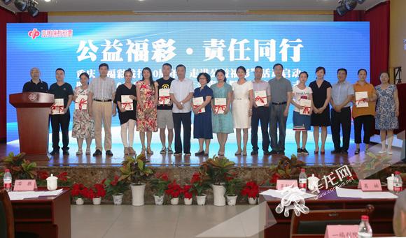 重庆福彩去年共筹集公益金13亿 带动上万人就