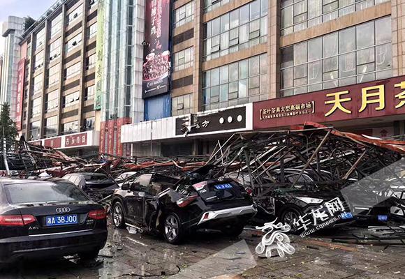 强对流天气致重庆江北金源广场两人被广告牌砸