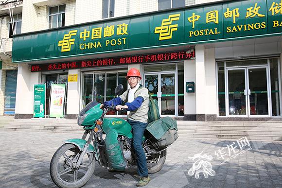 刘伦是合川区邮政盐井支局的一名投递员. 记者 刘嵩 摄