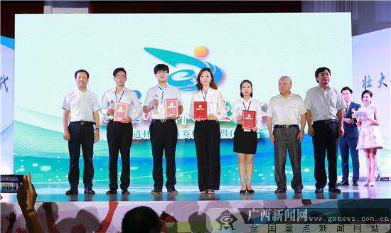 第三届中国互联网+大学生创新创业大赛圆满