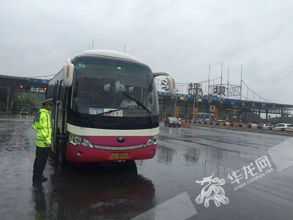 明起重庆启动客运车辆专项执法检查 超速、疲