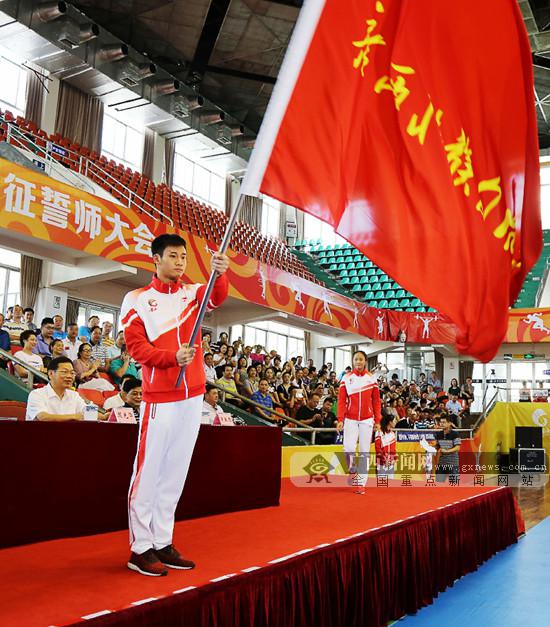 第十三届全运会广西代表团成立 陈武为代表团授旗