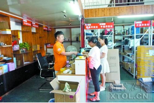 "快递超市"开进湘潭小区 全市拟建50个_媒体推荐_新闻_齐鲁网