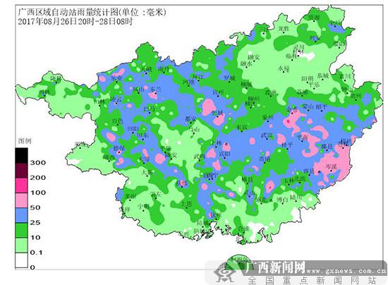 8月26日20时-28日08时广西降雨量分布图.图片