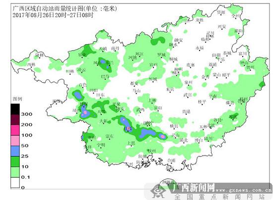 8月26日20时-27日08时广西降雨量分布图.图片