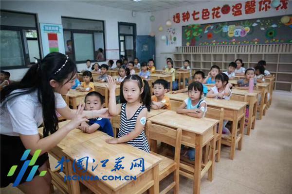 南京金陵汇文小学的芽芽们入学啦!