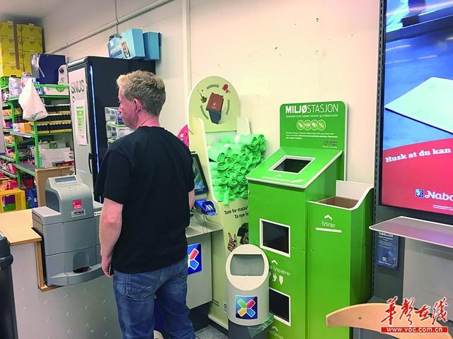 异国的湖南人谈生活垃圾怎么管 长沙今年将立