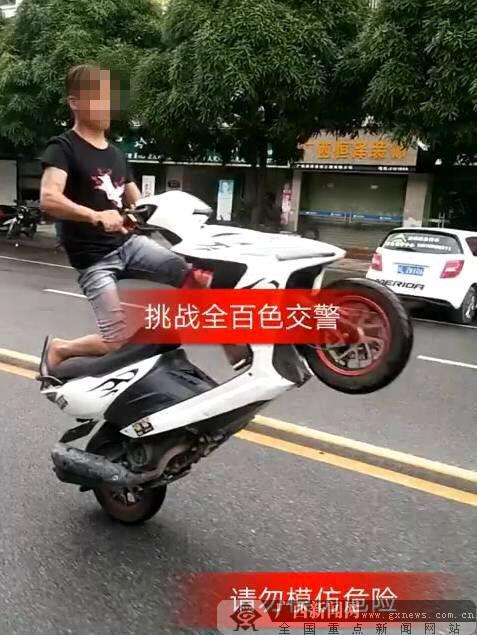 少年骑摩托车炫技 上传视频称挑战交警被查_