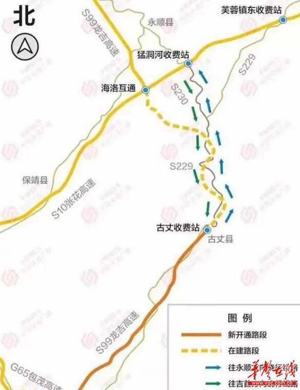 媒体推荐      永吉高速公路从永顺出发,途经芙蓉镇,罗依溪,古丈,吉首图片