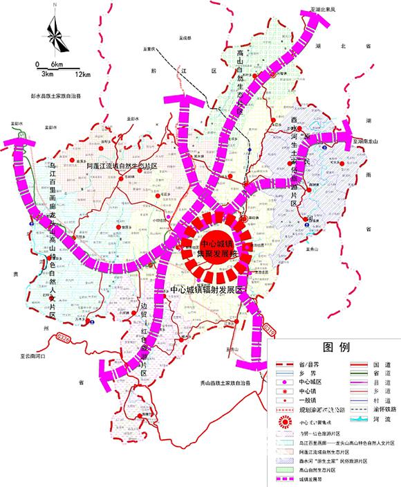 酉阳县县域城乡空间结构规划图.重庆市规划局供图 华龙网发