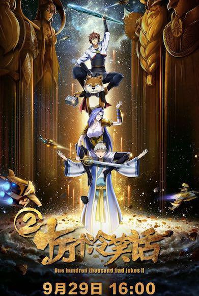 《建军大业》热血上线 解锁线上电影十月超级