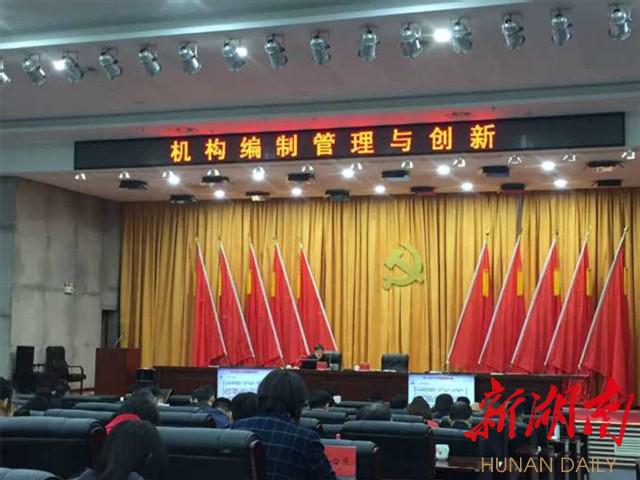 长沙即将新增6500名教师编制_媒体推荐