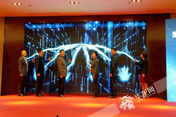 重庆成立物联网产业示范基地核心区 助力产业