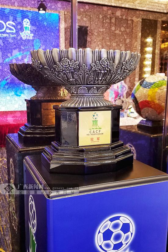 广州恒大来邕参赛!中国-东盟城市足球赛11月举