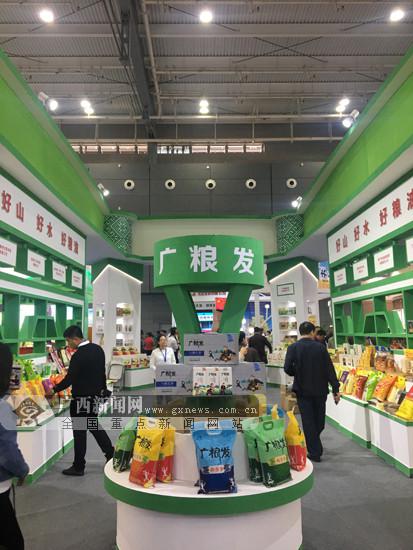 广西7个优质粮油产品获第15届国际粮油产品展