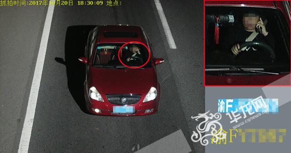 重庆高速上开车接打电话未系安全带 智能筛查