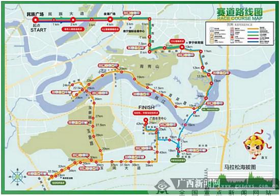 南宁国际马拉松赛3日开跑 60条公交线路临时调