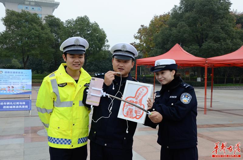 全国交通安全日:争做文明礼让岳阳人_媒体推