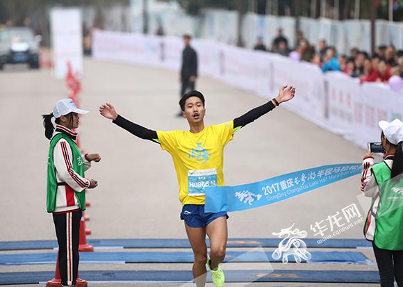 2017重庆长寿湖半马开赛 近4000跑友共享最美