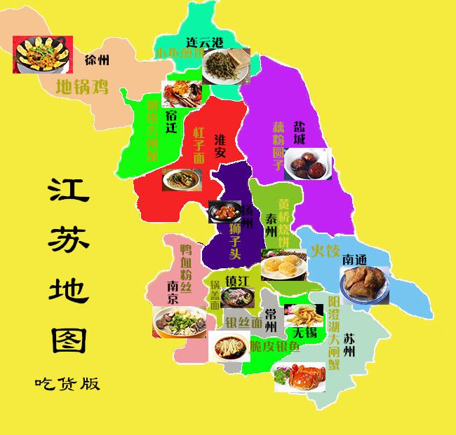 扬大萌妹子把江苏地图画成了这样 《另类江苏地图》走红朋友圈