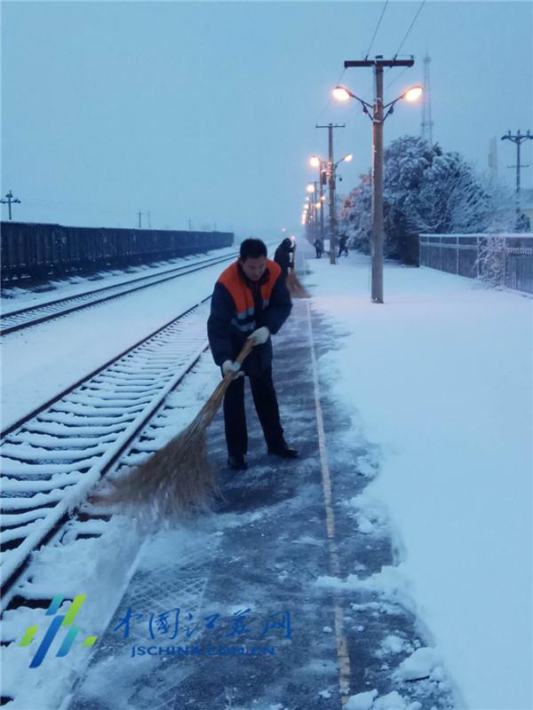 暴雪至省内多趟列车停运 新长车务段车务人员