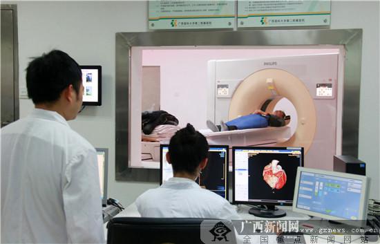 广西首家绿色CT扫描中心成立 检查辐射降低超六成