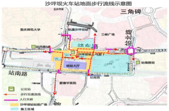成渝沙坪坝高铁站即将启用 周边道路本月21日