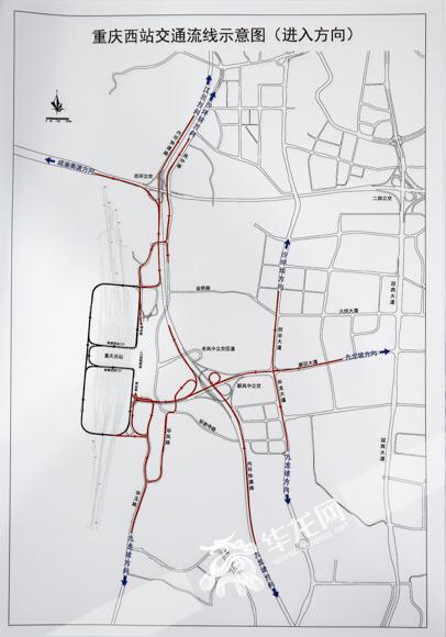 所有人 25日起到重庆西站乘车 这份交通出行指南请收好