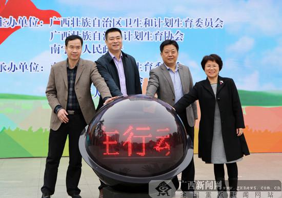 把健康带回家 广西开展关怀关爱流动人口专项