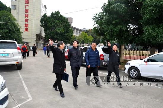 国家体育总局调研组到广西体育运动学校开展调