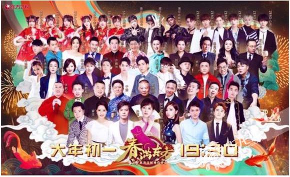 2018东方卫视春晚今晚首播 郭德纲胡一天等群