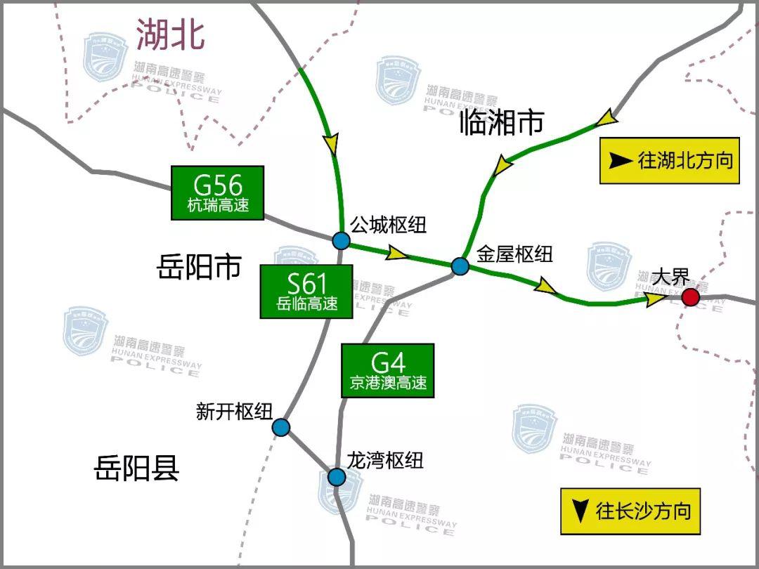 (二)g5513长张高速长益段          推荐线路:益阳银城大道转