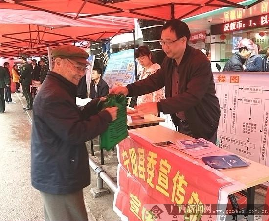 宁明县深入开展平安建设宣传服务活动