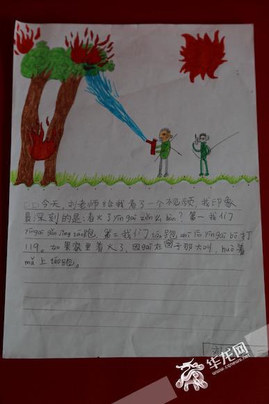 "没有妈妈就没有我" 萌娃用图画表达对生命的理解