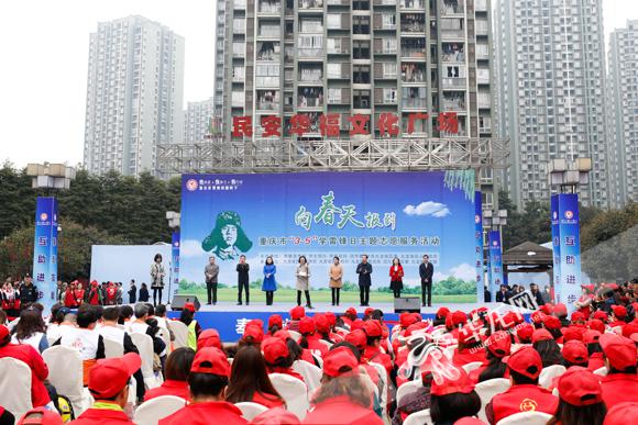 重庆现有520余万名注册志愿者 当代雷锋就在