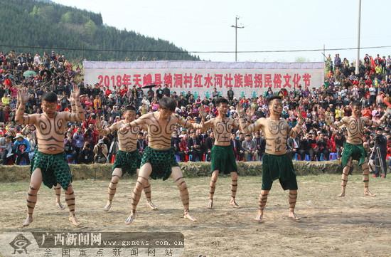 田世远 班华俭)3月10日至11日,2018年天峨县红水河壮族蚂拐民俗文化节