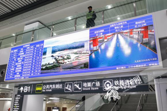 重庆西站设置了信息大屏,旅客可以实时查看站内公交车和出租车的画面.