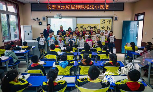 重庆地税趣味小课堂开课啦 学写唱让税法入童